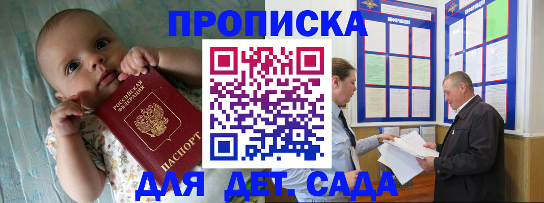 пропишу в квартире в Москве
