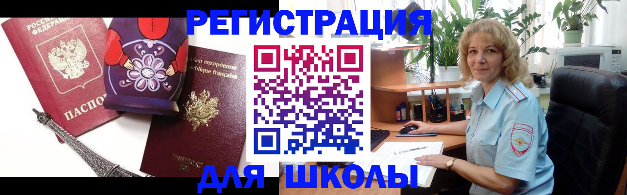 найти адрес прописки в Москве